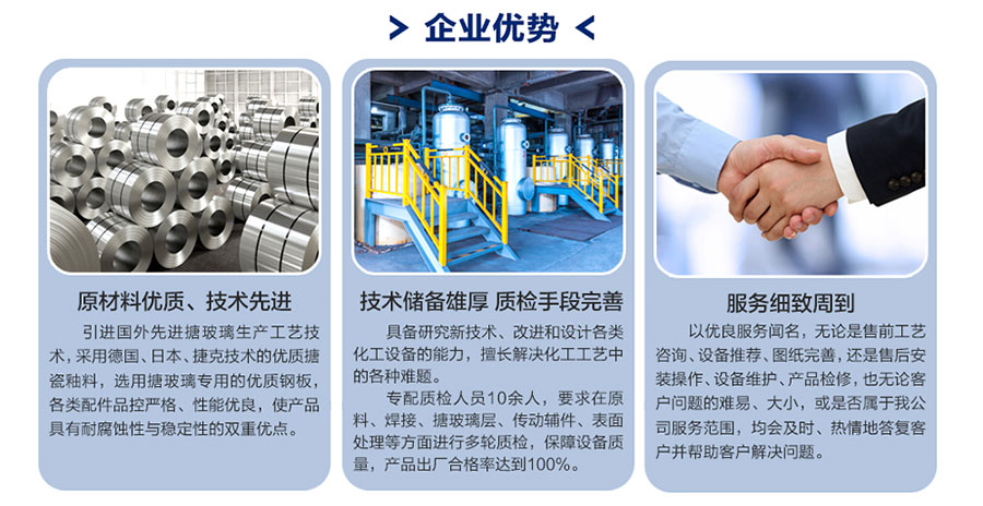 不锈钢黄色喷水视频91视频